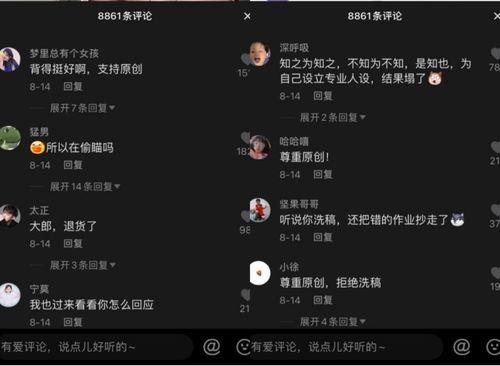 爆料软件 抖音爆料吃瓜观看在线,吃瓜群众在线狂欢，揭秘热门事件幕后真相