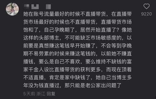 网红大瓜小说免费阅读 911爆料独家揭秘,911独家爆料，事件真相全解析