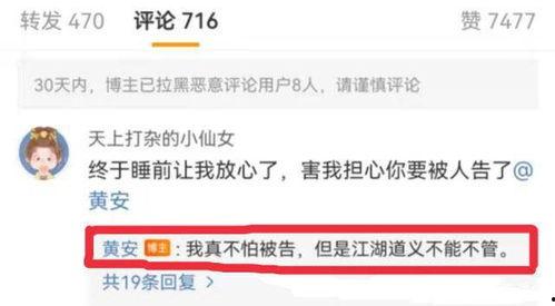 免费吃瓜视频在线看 独家爆料免费吃瓜,免费吃瓜视频在线看，独家爆料带你畅享娱乐盛宴