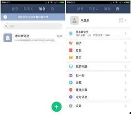独家爆料官方网站入口