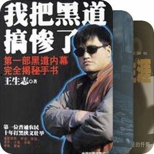 黑料风云小说在线阅读全文 52每日大瓜视频