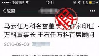 独家爆料网免费爆料 吃瓜群众在线爆料免费观看