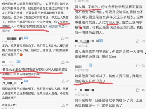 黑料网永久免费网站直接进入网页 明星资讯娱乐新闻 黑料社,明星资讯娱乐新闻，黑料社独家爆料，永久免费畅享