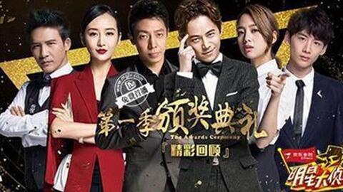 明星大侦探第四季免费观看完整版 国内吃瓜爆料黑料,揭秘幕后，免费观看完整版，吃瓜爆料黑料大揭秘