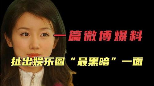 黑暗爆料在线观看免费高清.明星图片,免费高清明星图片盛宴